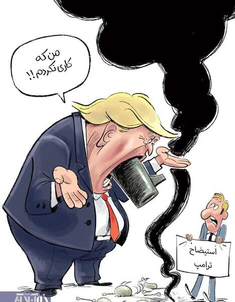 عکس چیکار کنم