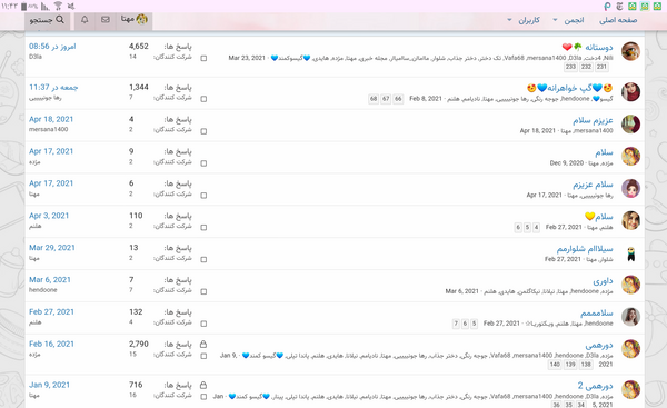 عکس چیکار کنم