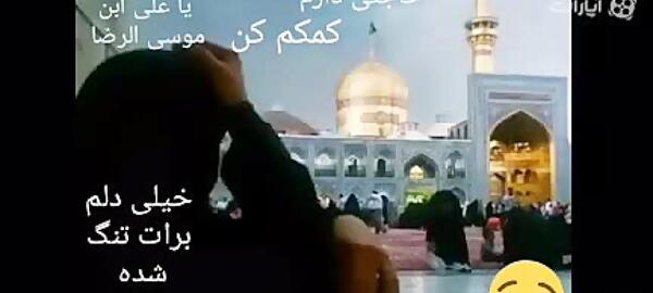 عکس یا امام حسین خودت کمکم کن