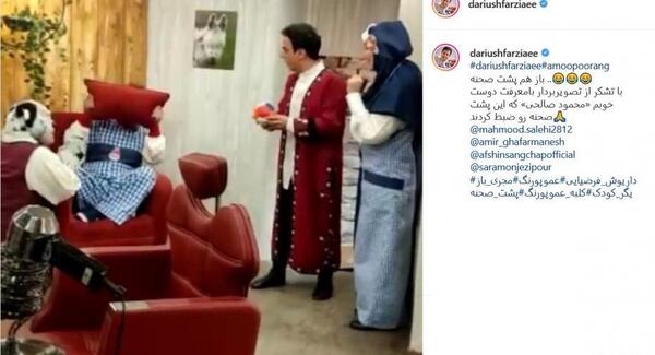 عکس پشت صحنه خنده دار کلبه عمو پورنگ