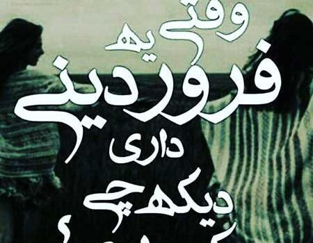 عکس دوست فروردینی