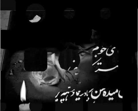 عکس استوری فوت پدر
