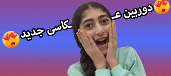 عکس گوشی باربی