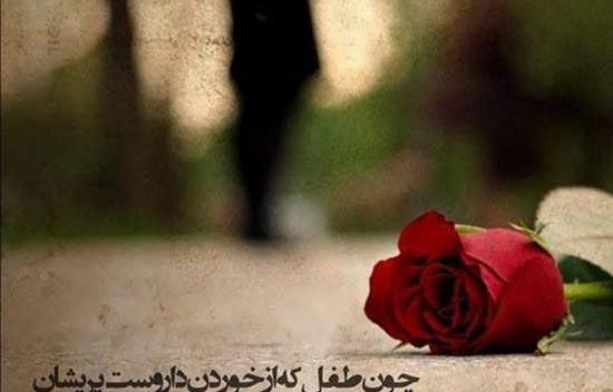 عکس های عاشقانه زیبا احساسی