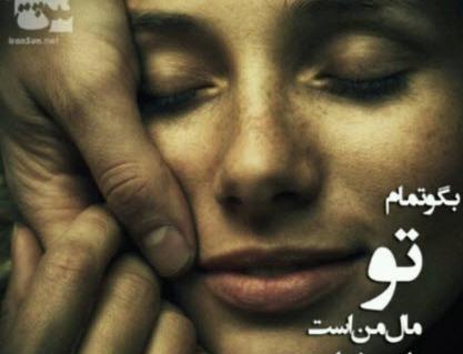 عکس های عاشقانه زیبا احساسی