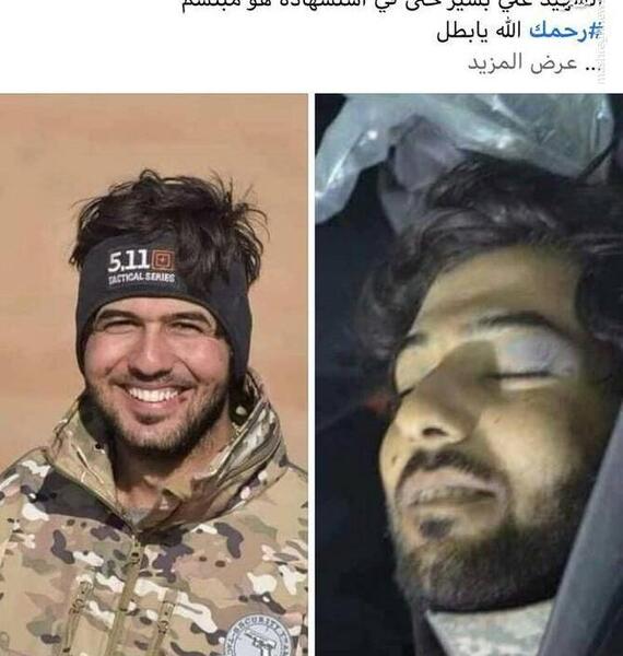 عکس وحشتناک شهدا