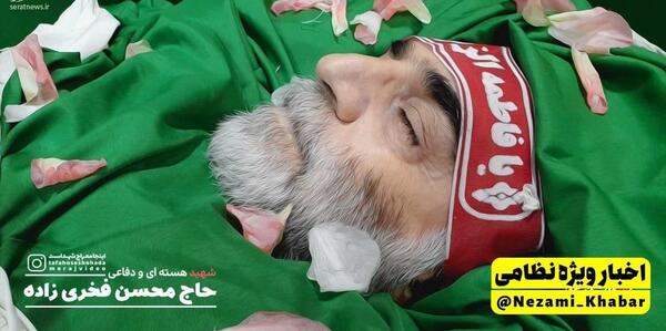 عکس وحشتناک شهدا