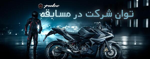 عکس موتور rs مشکی