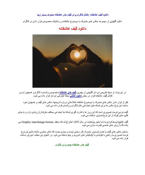 عکس عاشقانه گاز گرفتن گردن