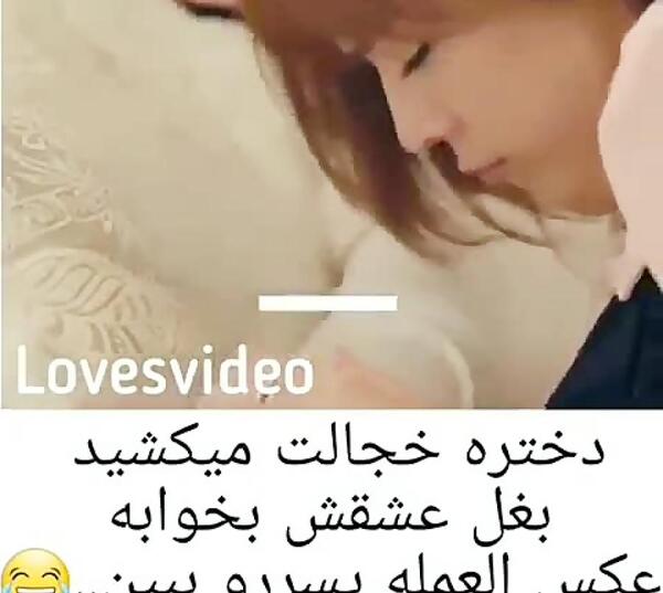 عکس عاشقانه گاز گرفتن گردن