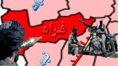 عکسهای طالبان فراه