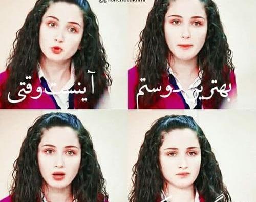 عکس پروفایل دختر جلو اینه