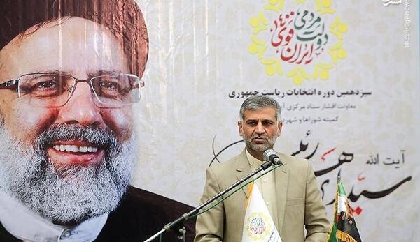 عکس های رئیسی