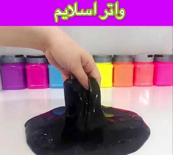 عکس فیلم واتر اسلایم