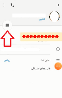 عکس پی وی شاد