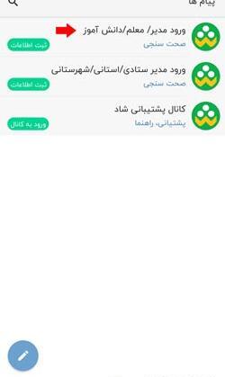 عکس پی وی شاد