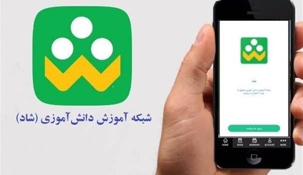 عکس پی وی شاد