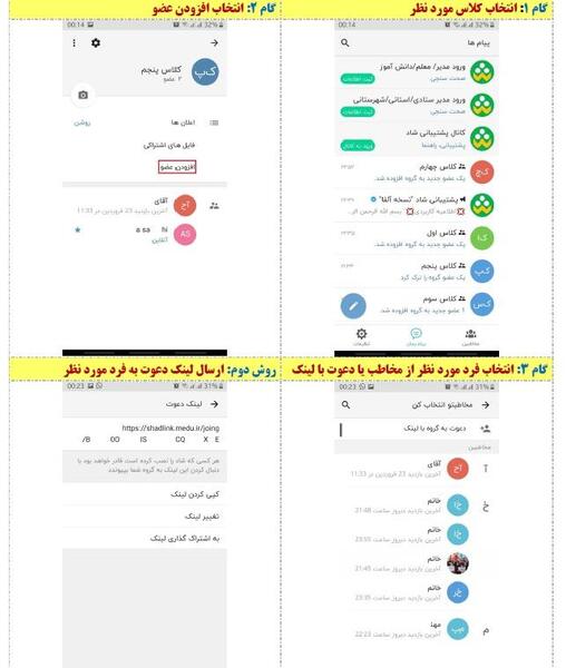 عکس پی وی شاد
