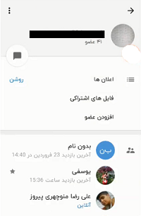 عکس پی وی شاد
