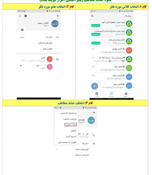 عکس پی وی شاد