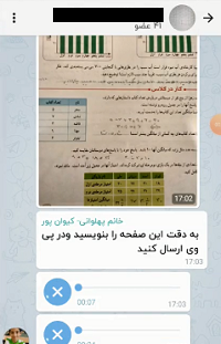 عکس پی وی شاد
