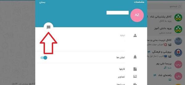 عکس پی وی شاد