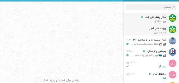 عکس پی وی شاد