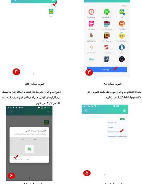 عکس پی وی شاد