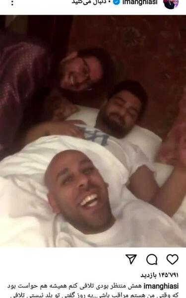 عکس قبر ارشا اقدسی