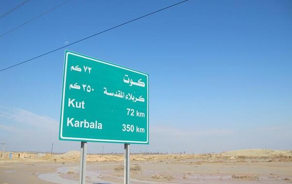 عکس مرز ایران عراق