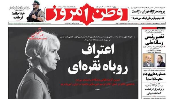 عکس روباه نقره ای