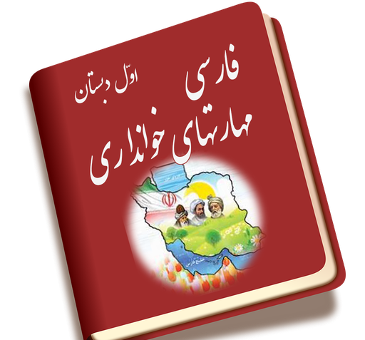 عکس سفر دلپذیر