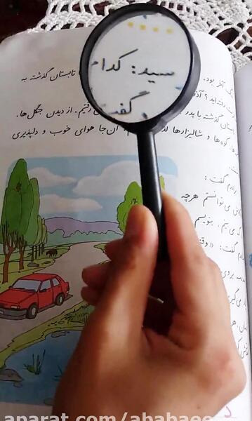 عکس سفر دلپذیر
