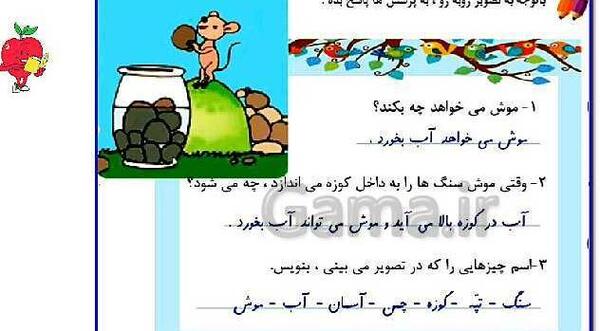 عکس سفر دلپذیر