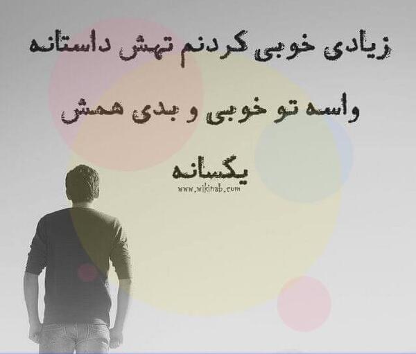 عکس دل شکستن پروفایل