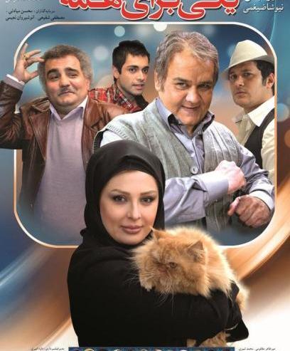 عکس گربه نیوشا ضیغمی