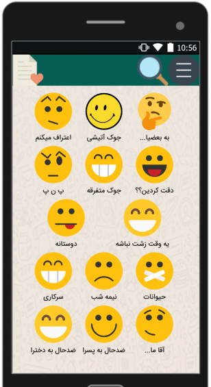 عکس وضعیت واتساپ ضدحال