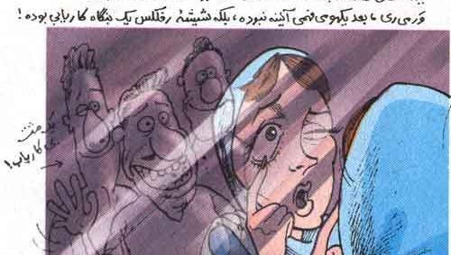 عکس وضعیت واتساپ ضدحال