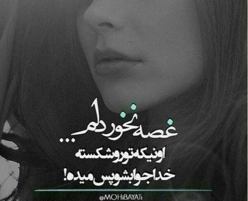 عکس دل شکسته دختر تنها