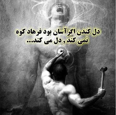 عکس دل شکسته دختر تنها