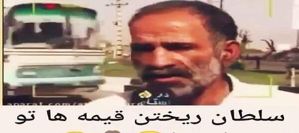 عکس پشت صحنه چرا قیمه هارو میریزی تو ماستا