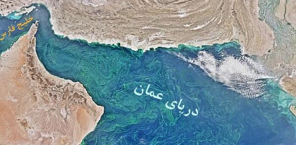 عکس دریا عمان