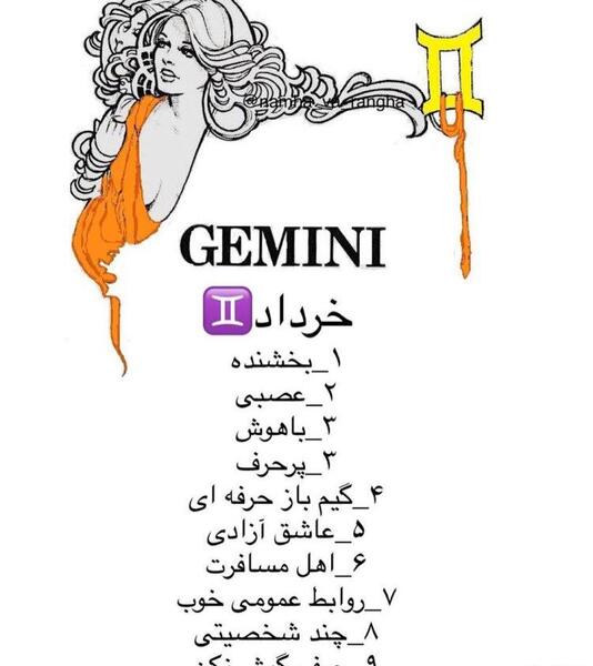 عکس رفیق خردادی تولدت مبارک