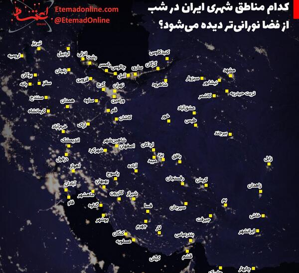 عکس شب ایران