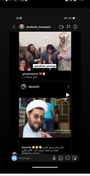 عکس چت پرویز پرستویی با سالومه