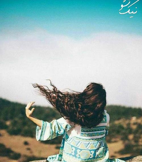 عکس دختر تنها خوشحال