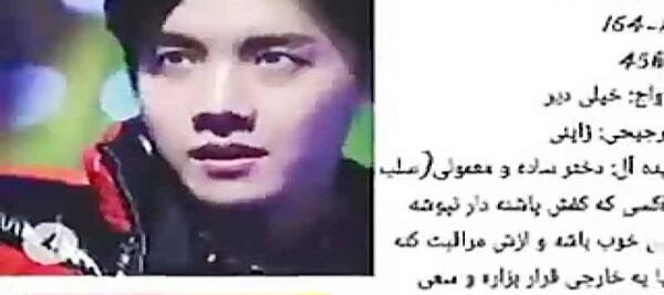 عکس زن جیمین بی تی اس