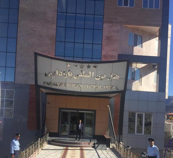 عکس شهر پارادایس