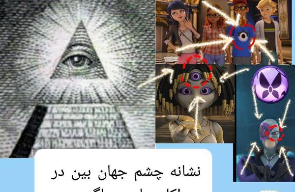 عکس قدیمی لیدی باگ