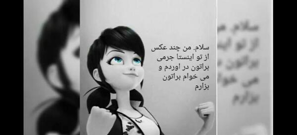عکس قدیمی لیدی باگ
